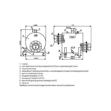Электрический котел ЭВАН ЭПО 54 в Гомеле