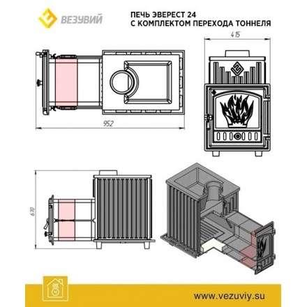 Тоннель Эверест 24 в Гомеле