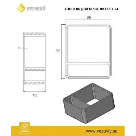 Тоннель Эверест 24 в Гомеле