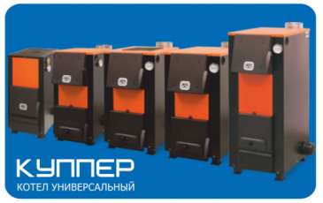 Твердотопливный котел Теплодар Куппер Мега-16 Амазонка бай фото в Гомеле
