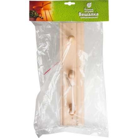 Вешалка 3-х рожковая в Гомеле