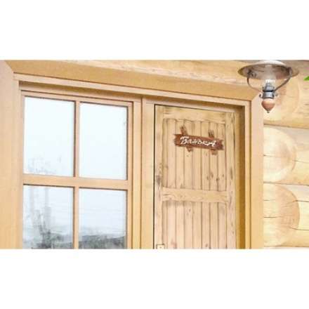 Табличка Банька 31244 в Гомеле