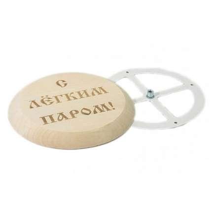 Тарельчатый клапан D-100 с гравировкой купить в Гомеле