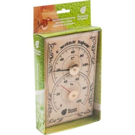 Термогигрометр Банная станция для бани и сауны 18010 в Гомеле
