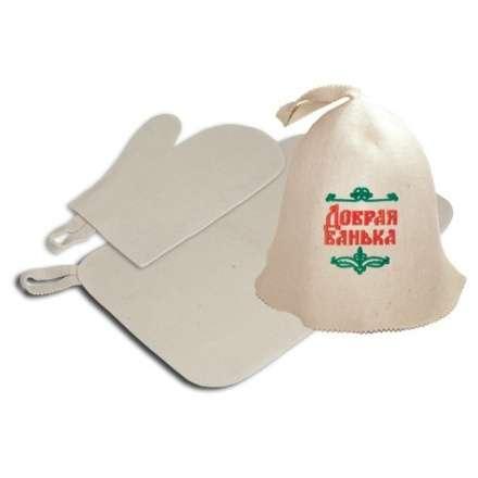 Набор для бани из 3-х предметов (шапка Добрая баня, рукавица, коврик) в Гомеле