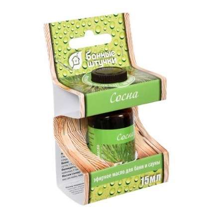 Эфирное масло Сосна купить в Гомеле