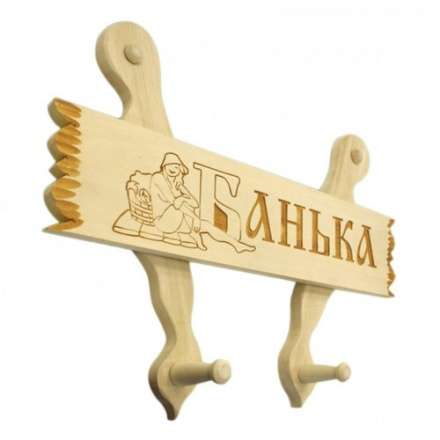 Вешалка с табличкой в ассортименте в Гомеле