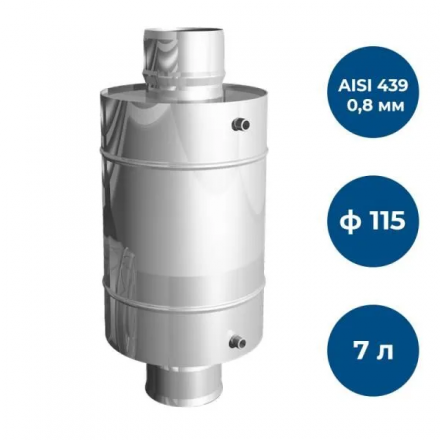 Теплообменник GS AISI 439-0,8 мм 7 л в Гомеле