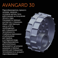 AVANGARD ЗК 40 (П2) в Гомеле