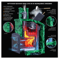 Комплект GFS ЗК 45(М) Президент 1140/50 Талькохлорит в Гомеле