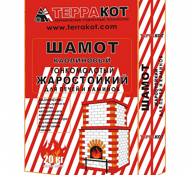  в Гомеле