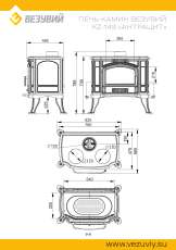 Печь-камин Везувий KZ-14S Антрацит в Гомеле
