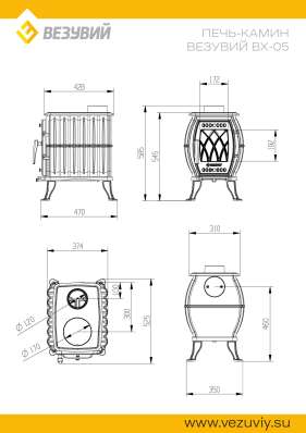 Печь-камин Везувий ВХ-05 Антрацит в Гомеле