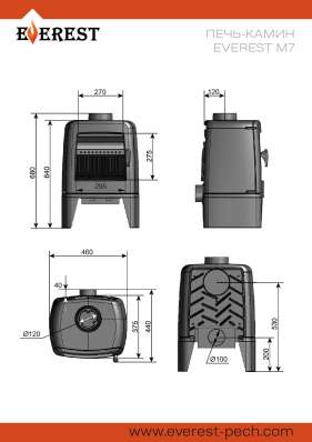 Печь-камин EVEREST М7 в Гомеле