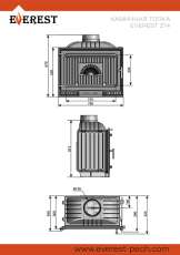 Каминная топка EVEREST Z14 в Гомеле