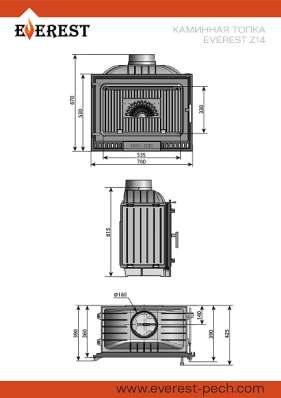Каминная топка EVEREST Z14 в Гомеле