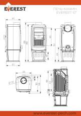 Печь-камин EVEREST S7M в Гомеле