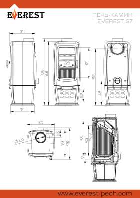 Печь-камин EVEREST S7M в Гомеле