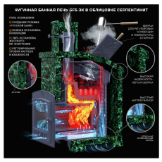 GFS ЗК 45 (М) в Гомеле