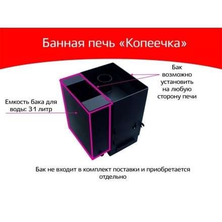  в Гомеле