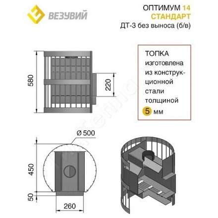  в Гомеле