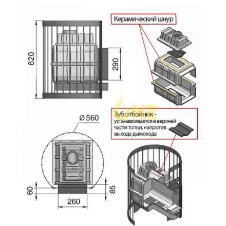 Печь для бани Везувий Легенда Стандарт 16 (ДТ-4) б/в в Гомеле