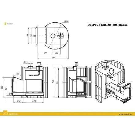 Печь для бани Везувий Эверест СПб 20 (205) Ковка в Гомеле