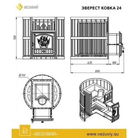 Печь для бани Везувий Эверест Ковка 24 (281) в Гомеле
