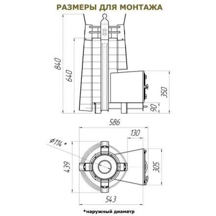 Печь для бани Добросталь София стоун в Гомеле