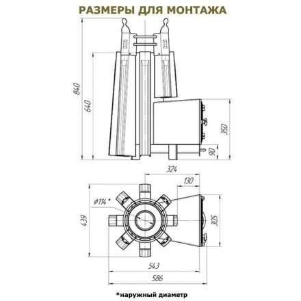 Печь для бани Добросталь София стронг в Гомеле