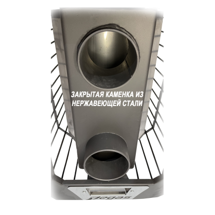 Банная печь Пегас 16 панорама сетка в Гомеле