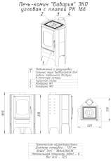 Печь-камин со стеклом Бавария Эко угловая с плитой одна конфорка фото купить в Гомеле в Гомеле