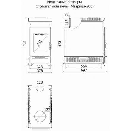 Отопительная печь Теплодар Матрица 200 в Гомеле