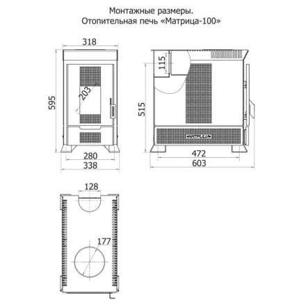 Печь отопительная Теплодар Матрица 100 в Гомеле