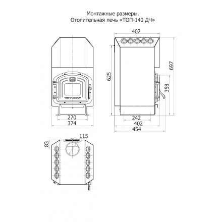 Отопительная печь Теплодар ТОП-140 ДС в Гомеле