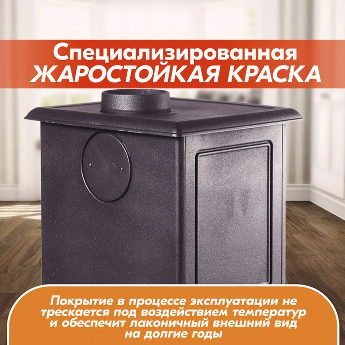 Печь-камин чугунный FireWay Erik чёрный Амазонка бай фото в Гомеле