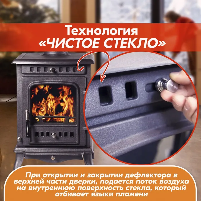 Печь-камин чугунный FireWay Erik чёрный Амазонка бай фото в Гомеле