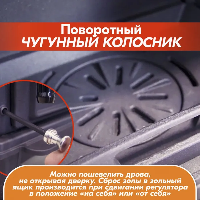 Печь-камин чугунный FireWay Erik чёрный Амазонка бай фото в Гомеле