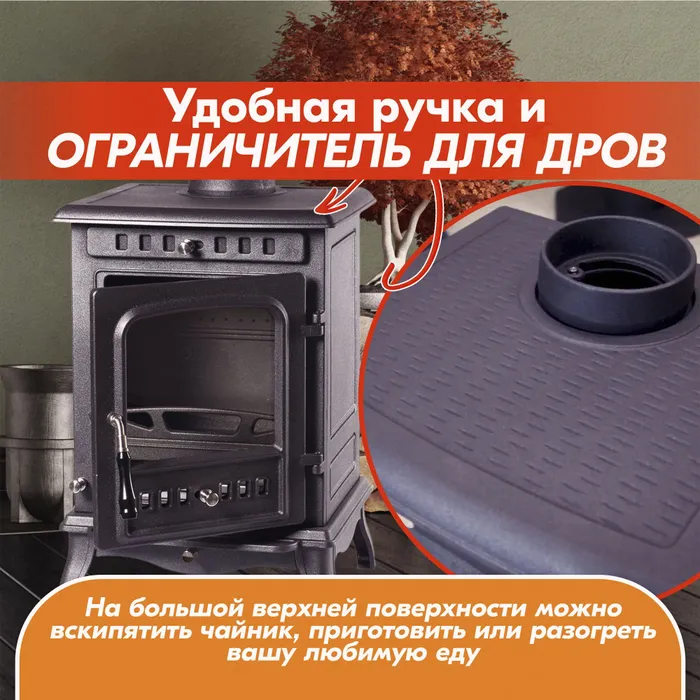 Печь-камин FireWay Erik чёрный Амазонка бай фото в Гомеле