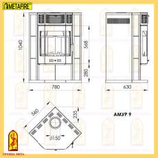 Купить стальной недорогой камин с шамотом Мета-Бел Амур в Гомеле фото в Гомеле