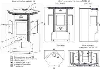 Отопительная печь-камин Сибирь 15 фото в интерьере в Гомеле