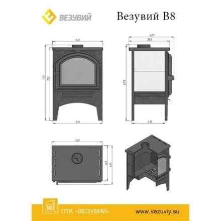 Печь отопительная Везувий В8 в Гомеле