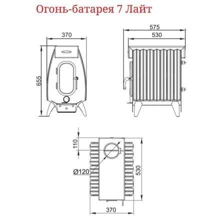 Отопительная печь Термофор Огонь-батарея 7 Лайт антрацит в Гомеле