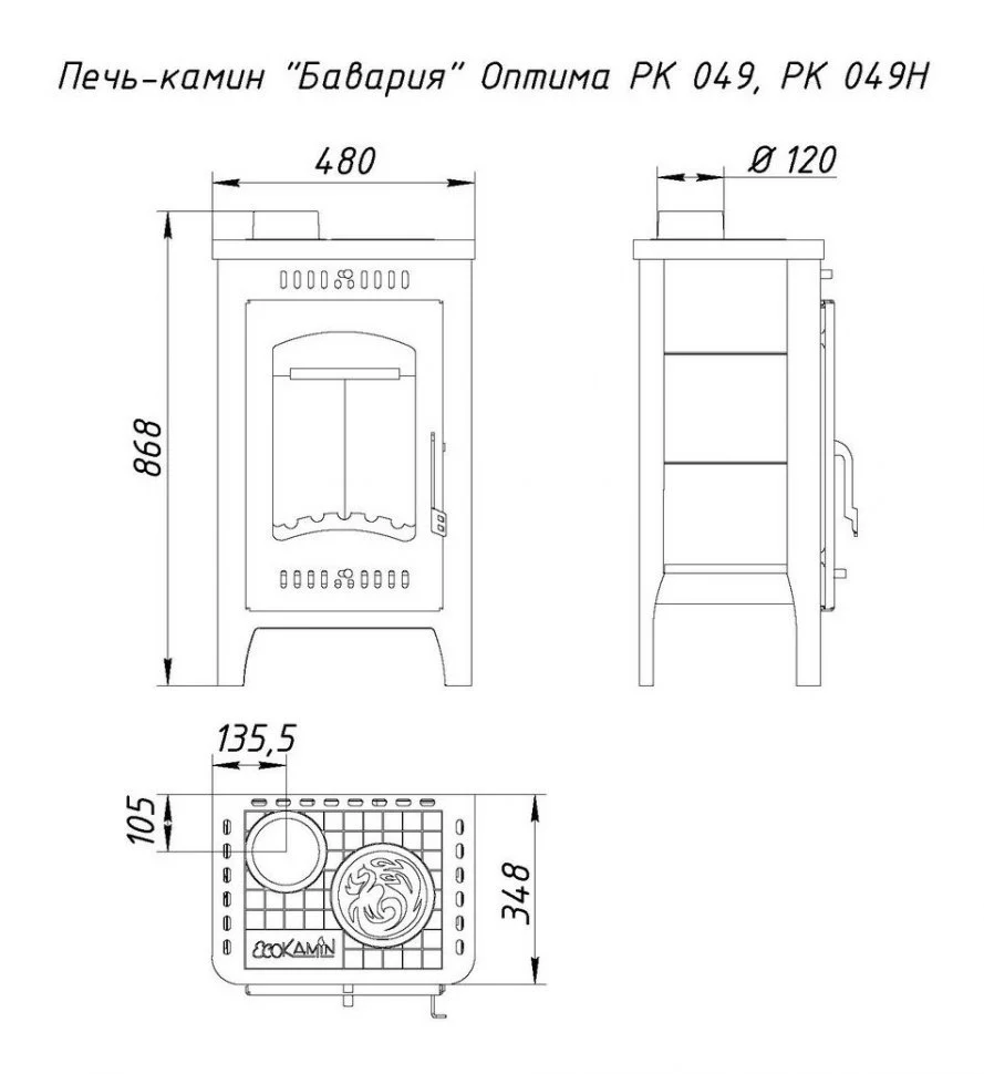 Недорогой камин со стеклом Бавария Оптима Незабудка с плитой фото в Гомеле