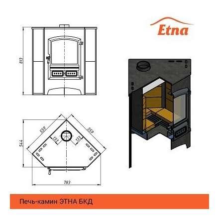 Печь-камин стальная ЭТНА (БКД) угловой Амазонка бай фото в Гомеле