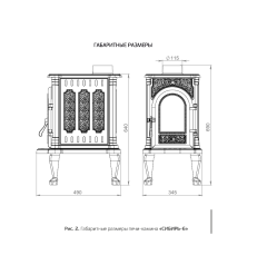 Недорогая отопительная печь со стеклом Сибирь 6 фото в Гомеле