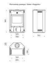 Стальной недорогой камин с дровницей Теплодар Кадриль гарабиты фото в Гомеле
