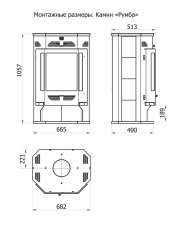 Стальной недорогой камин с дровницей Теплодар Румба фото в Гомеле