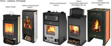 Оригинальный камин со стеклом Теплодар Твист фото в Гомеле