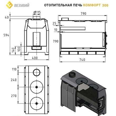  в Гомеле